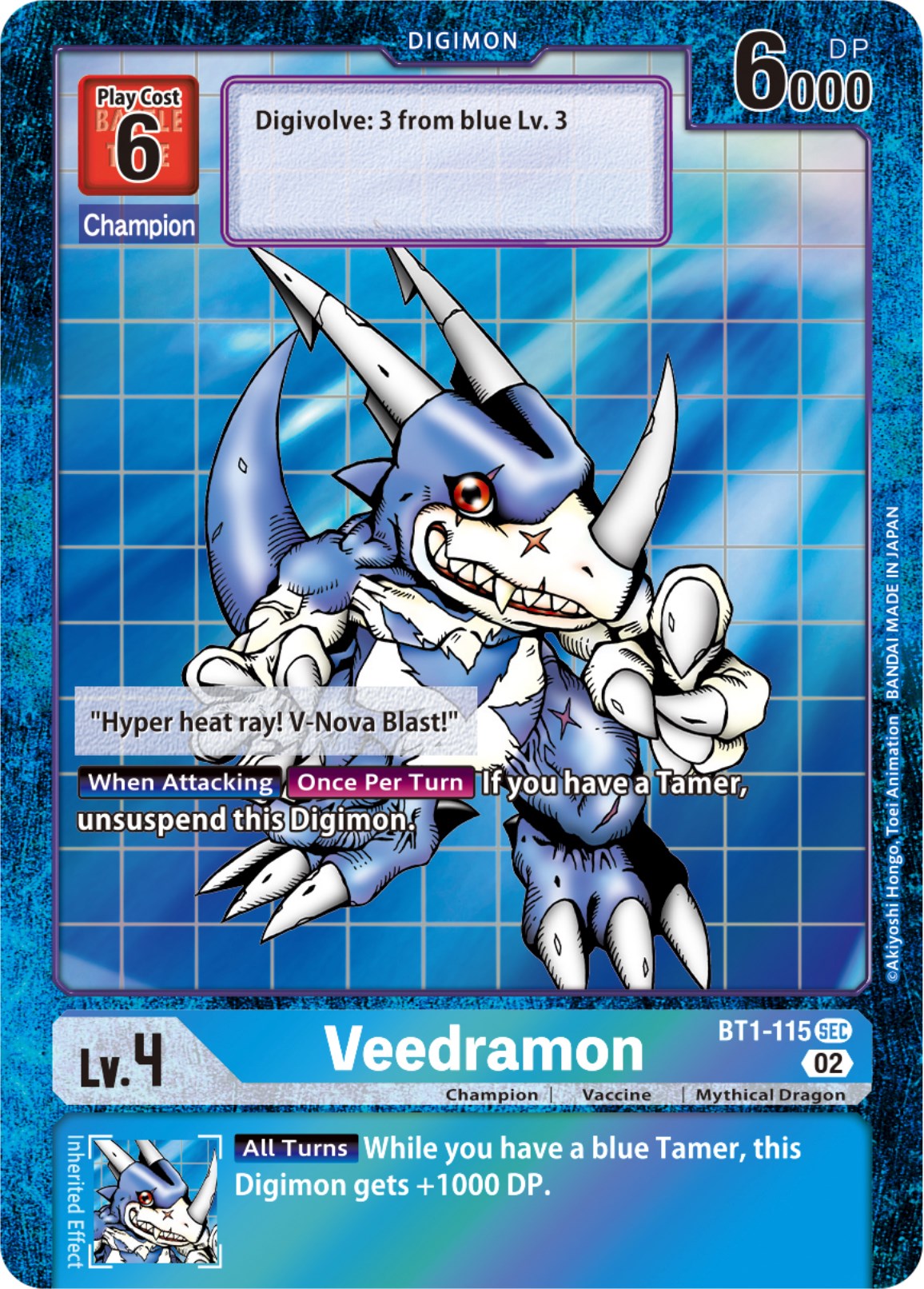 Image of Veedramon [BT1-115] [Resurgence Booster]
