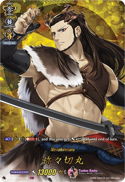 Image of Nenekirimaru (D-TB01/TRR77EN) [Touken Ranbu: ONLINE 2021]