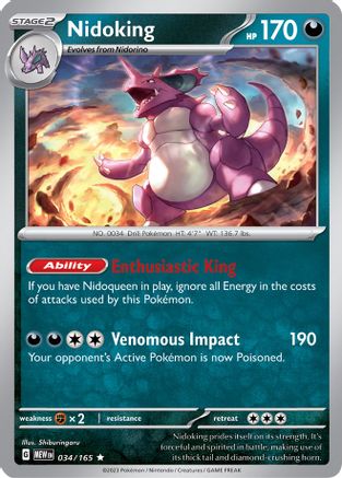 Image of Nidoking (034/165) [Scarlet & Violet 151]