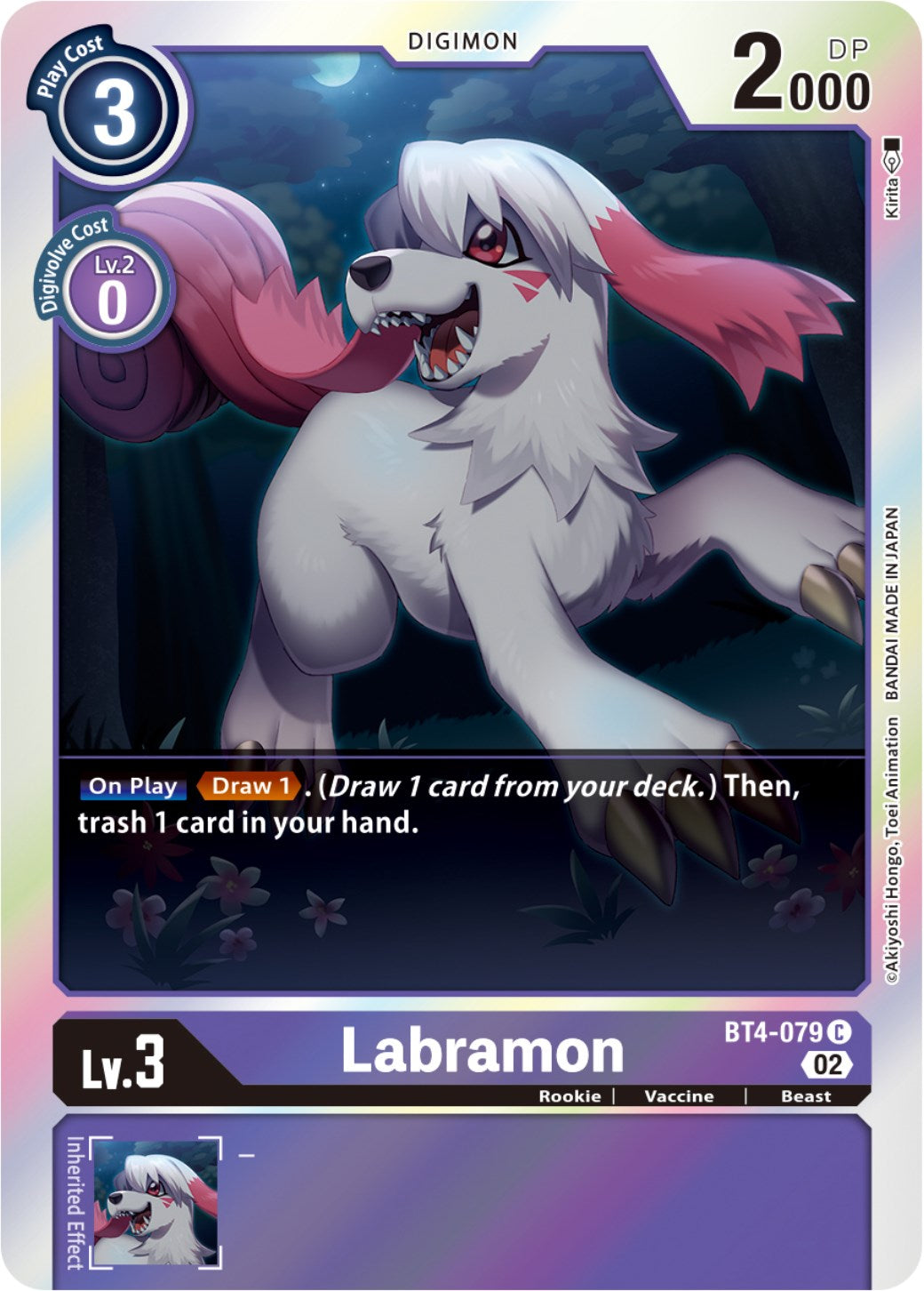Image of Labramon [BT4-079] (Resurgence Booster Reprint) [Resurgence Booster]