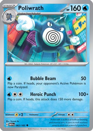 Image of Poliwrath (062/165) [Scarlet & Violet 151]