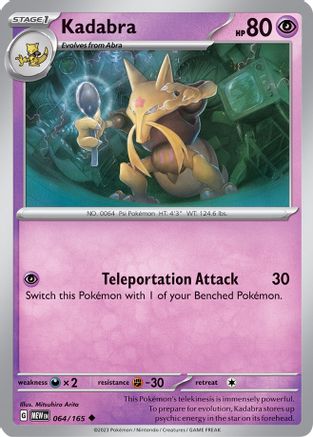 Image of Kadabra (064/165) [Scarlet & Violet 151]