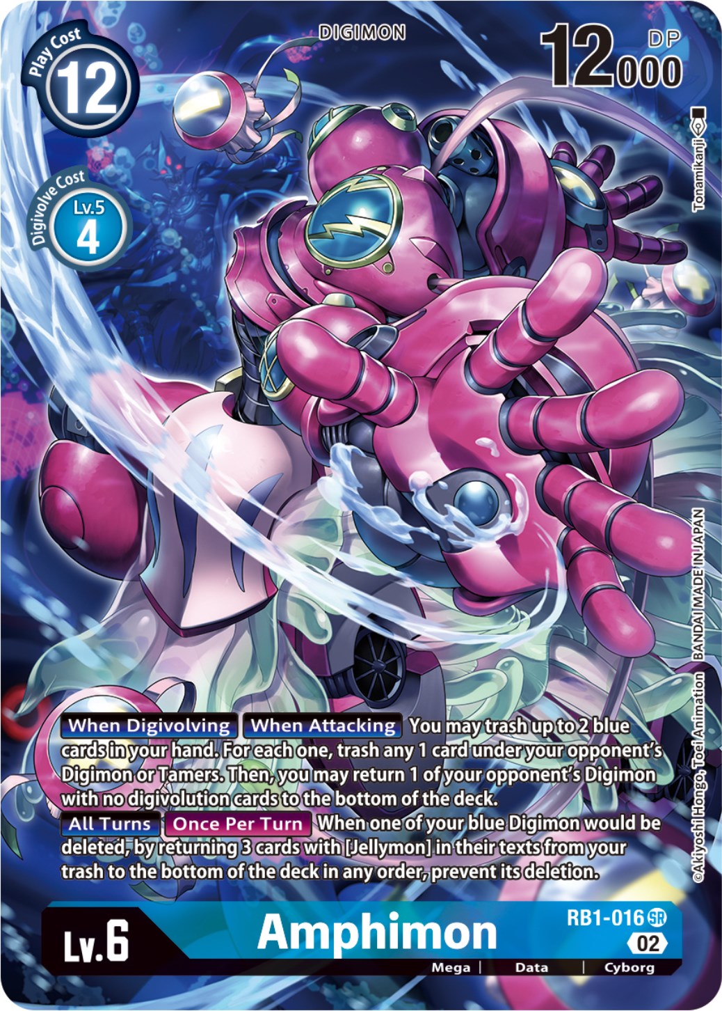 Image of Amphimon [RB1-016] (Textured Alternate Art) [Resurgence Booster]