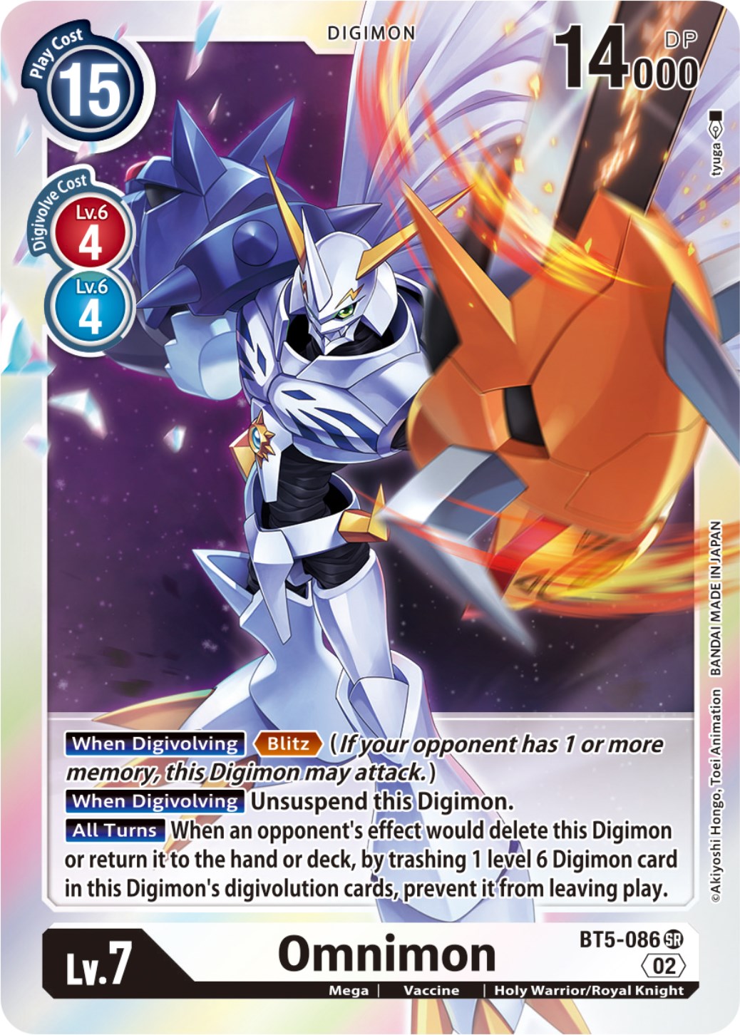 Image of Omnimon [BT5-086] (Resurgence Booster Reprint) [Resurgence Booster]