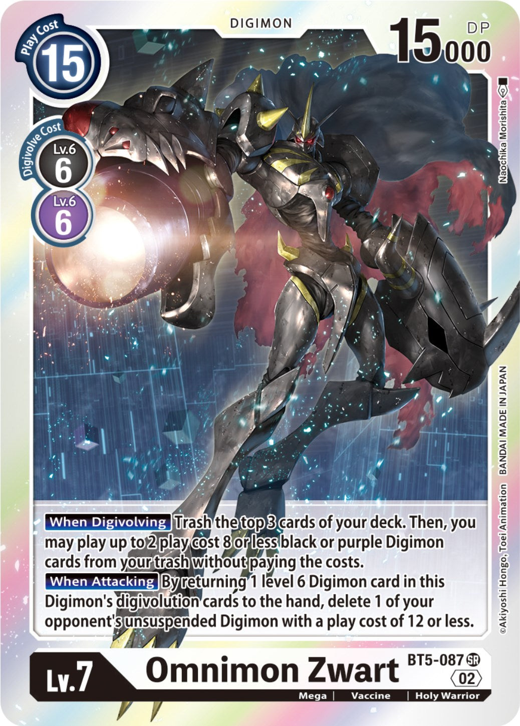 Image of Omnimon Zwart [BT5-087] (Resurgence Booster Reprint) [Resurgence Booster]