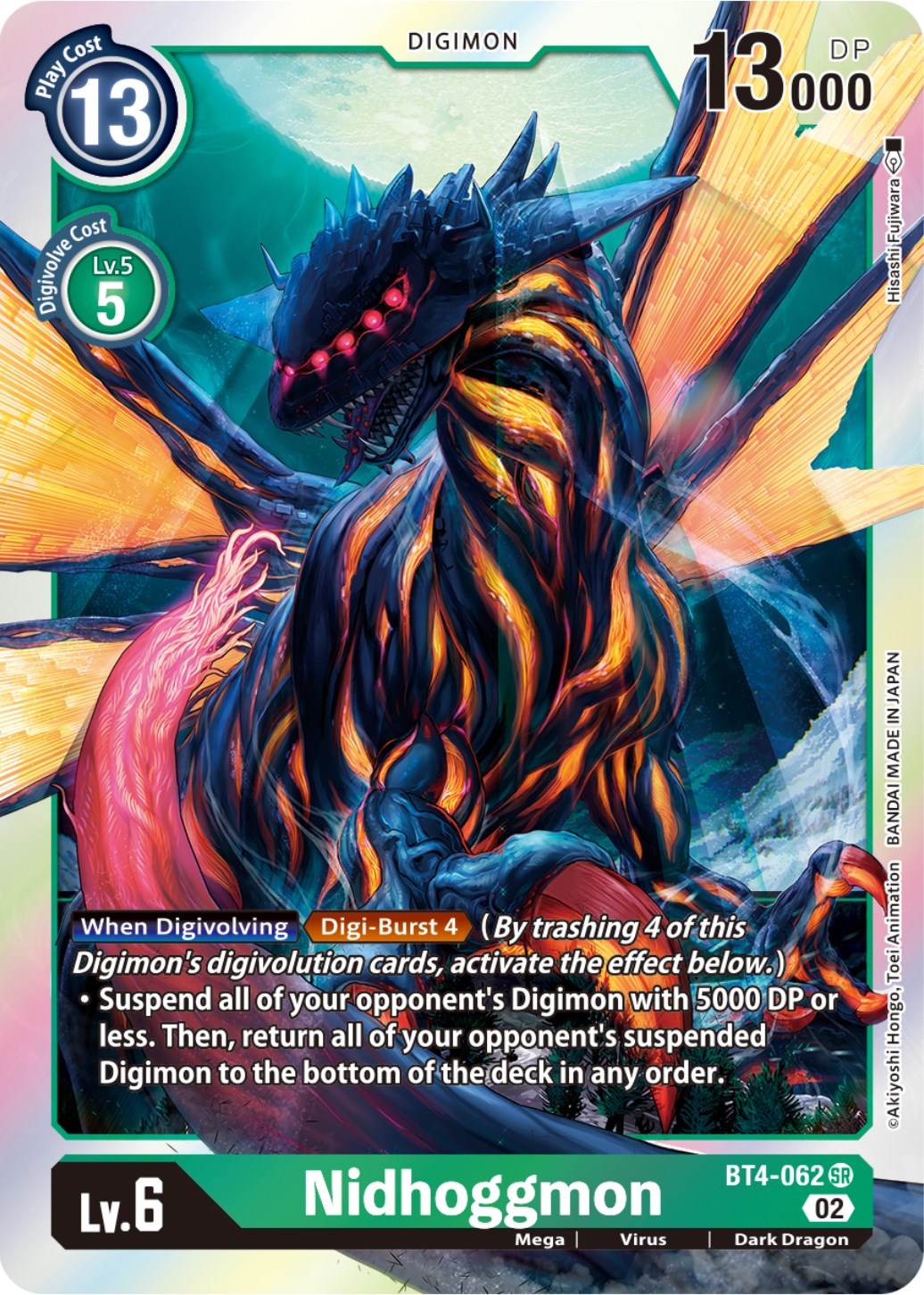 Image of Nidhoggmon [BT4-062] (Resurgence Booster Reprint) [Resurgence Booster]