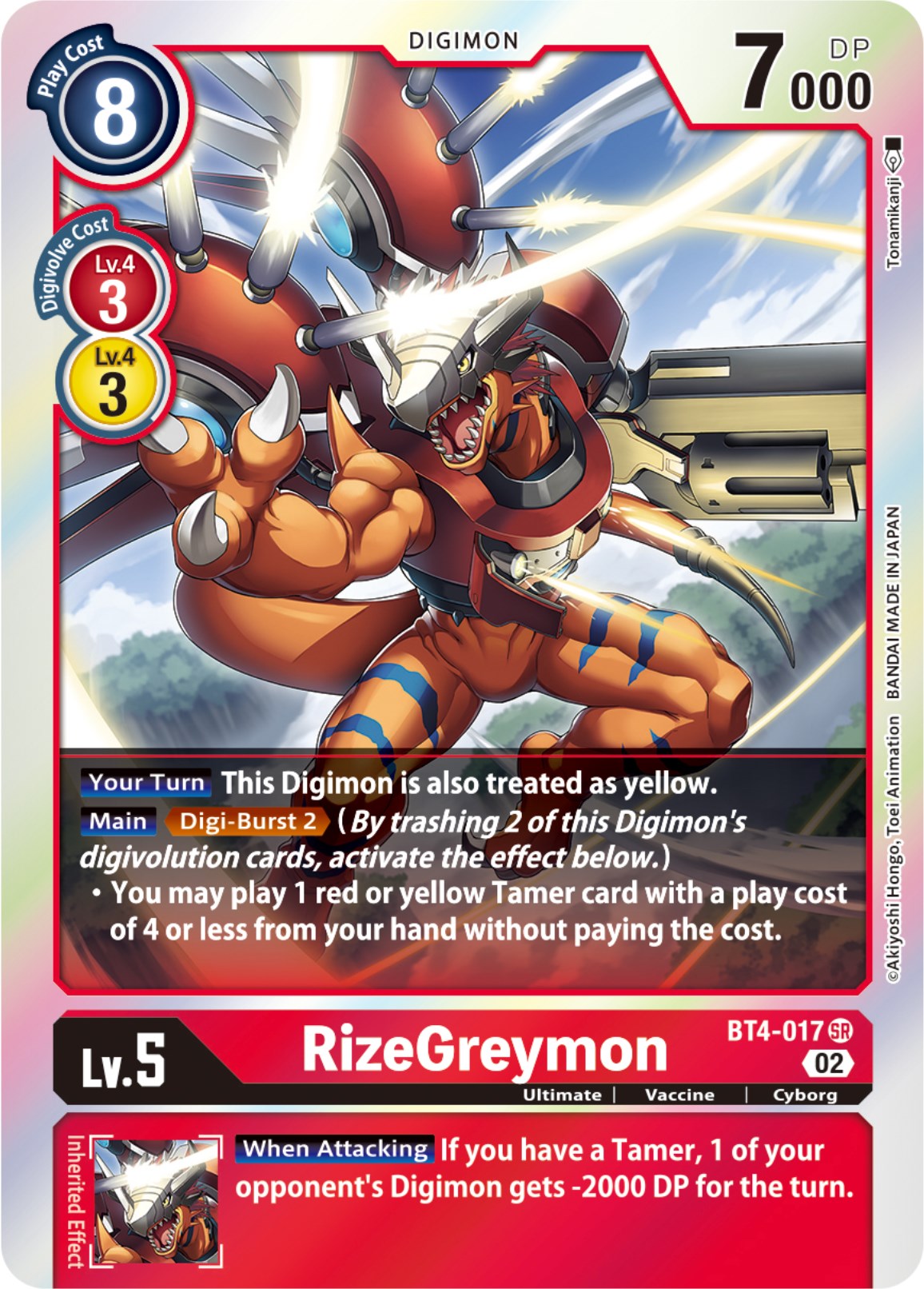 Image of RizeGreymon [BT4-017] (Resurgence Booster Reprint) [Resurgence Booster]