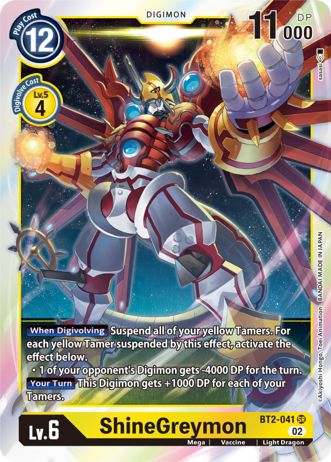 Image of ShineGreymon [BT2-041] (Resurgence Booster Reprint) [Resurgence Booster]