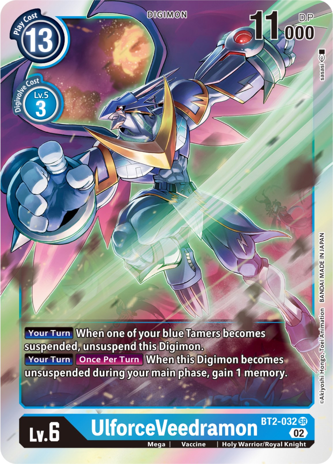 Image of UlforceVeedramon [BT2-032] (Resurgence Booster Reprint) [Resurgence Booster]