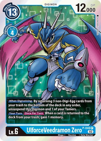 Image of UlforceVeedramon Zero (Resurgence Booster Reprint) [Resurgence Booster]