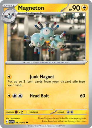 Image of Magneton (082/165) [Scarlet & Violet 151]