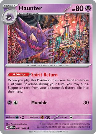 Image of Haunter (093/165) [Scarlet & Violet 151]
