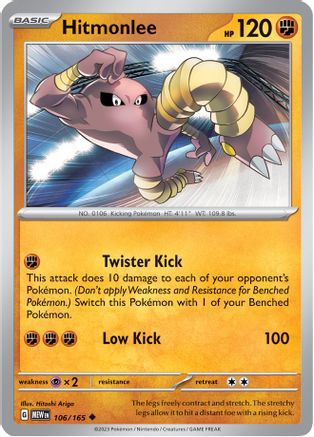 Image of Hitmonlee (106/165) [Scarlet & Violet 151]