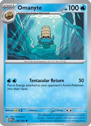Image of Omanyte (138/165) [Scarlet & Violet 151]