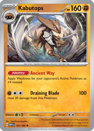 Image of Kabutops (141/165) [Scarlet & Violet 151]