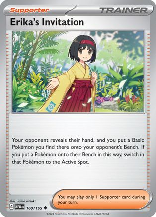 Image of Erika's Invitation (160/165) [Scarlet & Violet 151]