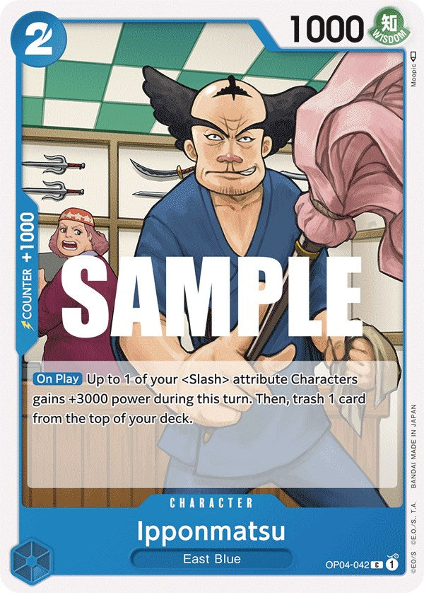 Image of Ipponmatsu [Kingdoms of Intrigue]