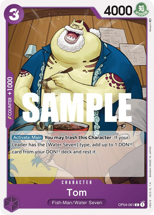 Image of Tom [Kingdoms of Intrigue]