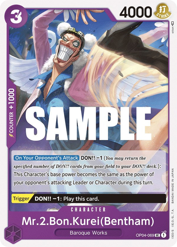 Image of Mr.2.Bon.Kurei(Bentham) [Kingdoms of Intrigue]