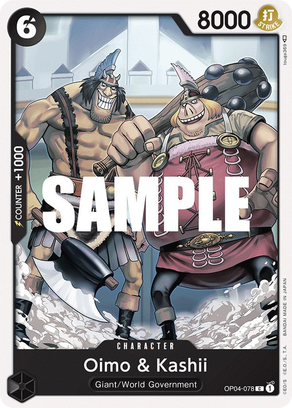 Image of Oimo & Kashii [Kingdoms of Intrigue]