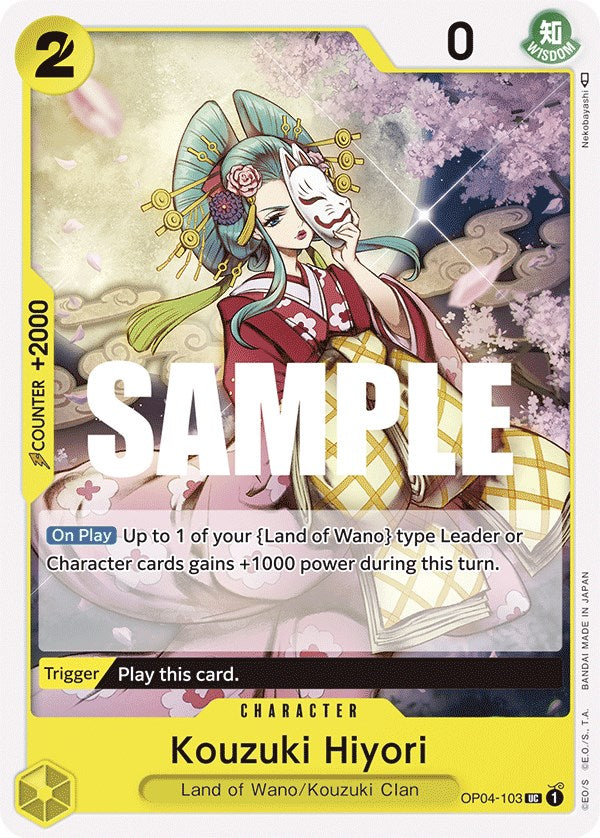 Image of Kouzuki Hiyori [Kingdoms of Intrigue]