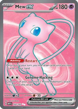 Image of Mew ex (193/165) [Scarlet & Violet 151]