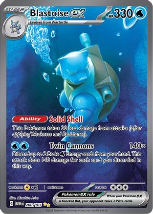Image of Blastoise ex (200/165) [Scarlet & Violet 151]