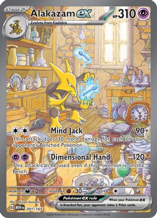 Image of Alakazam ex (201/165) [Scarlet & Violet 151]