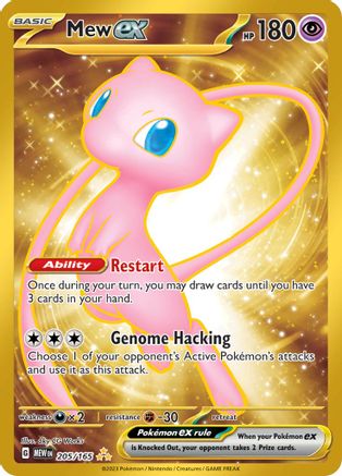 Image of Mew ex (205/165) [Scarlet & Violet 151]