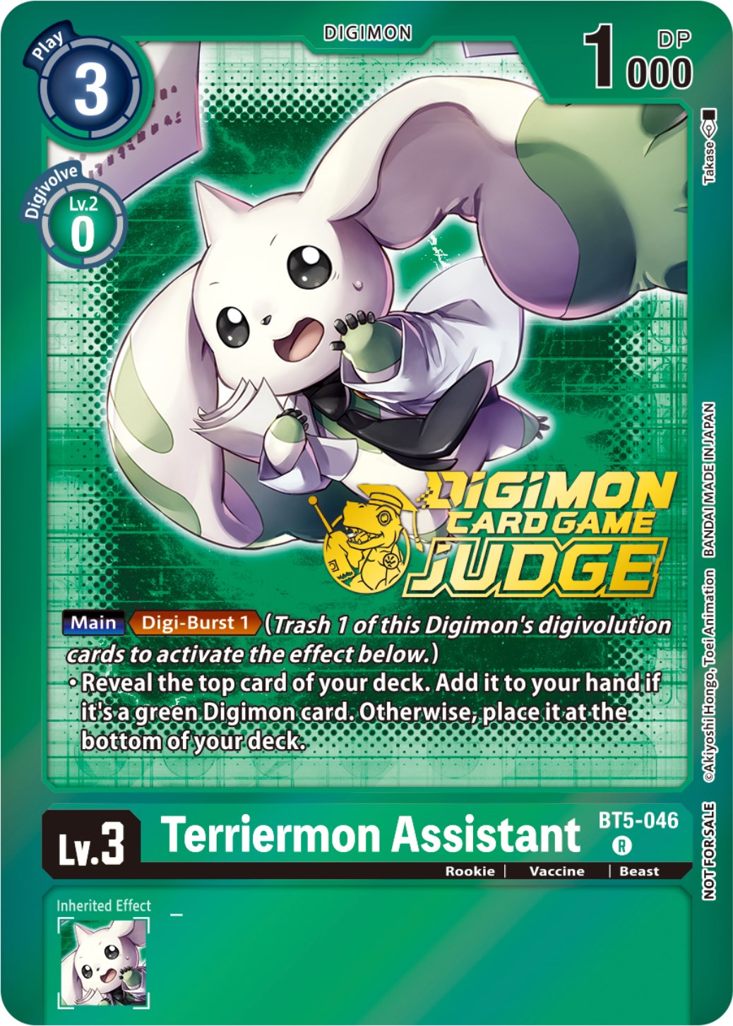 Image of Terriermon Assistant [BT5-046] (Judge Pack 4) [Battle of Omni Promos]