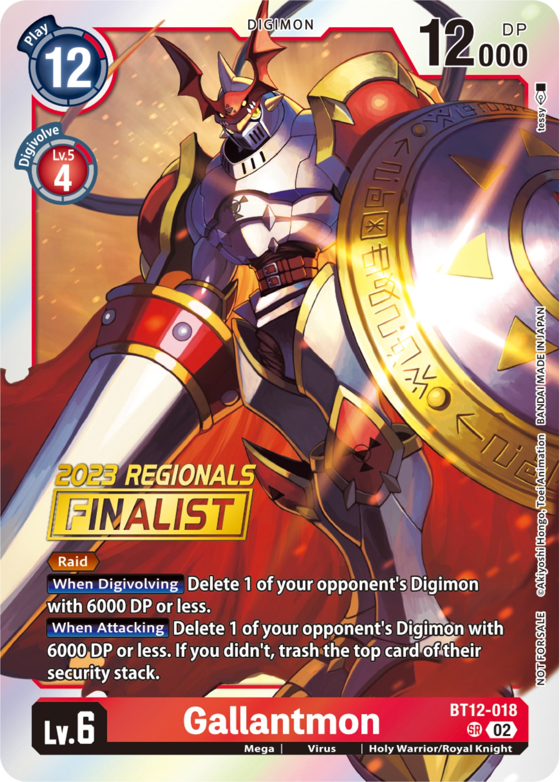 Image of Gallantmon [BT12-018] (2023 Regionals Finalist) [Across Time]