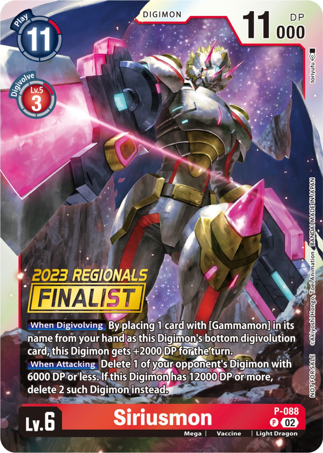 Image of Siriusmon [P-088] (2023 Regionals Finalist) [Promotional Cards]
