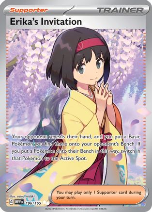 Image of Erika's Invitation (196/165) [Scarlet & Violet 151]