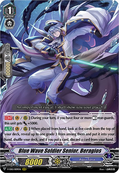 Image of Blue Wave Soldier Senior, Beragios (V-EB12/009EN) [Team Dragon's Vanity]