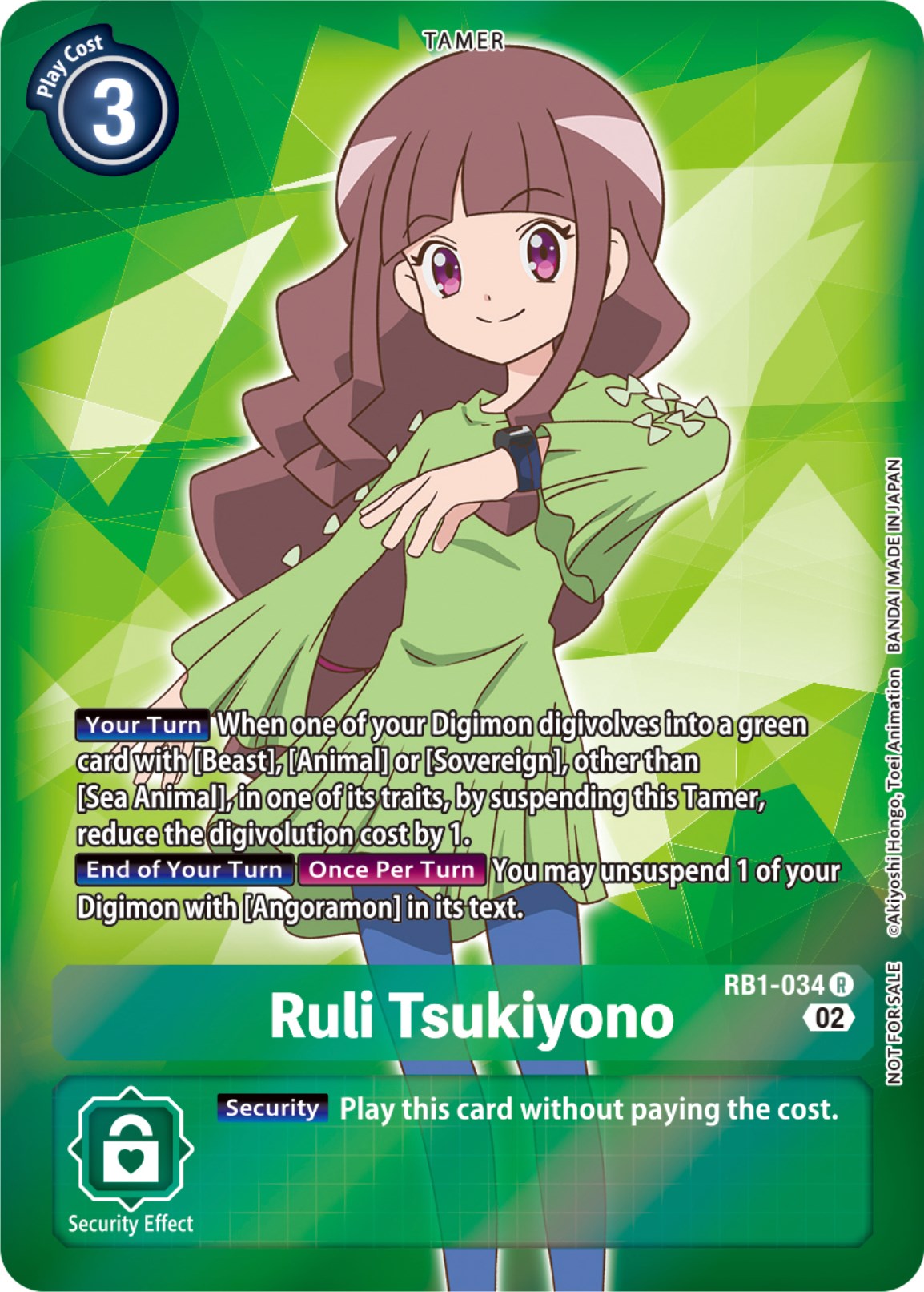 Image of Ruli Tsukiyono [RB1-034] (Box Topper) [Resurgence Booster]