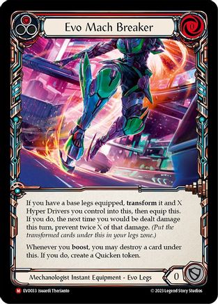 Image of Evo Mach Breaker [EVO033] (Bright Lights)
