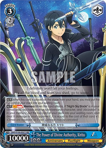 Image of The Power of Divine Authority, Kirito [Sword Art Online Animation 10th Anniversary]