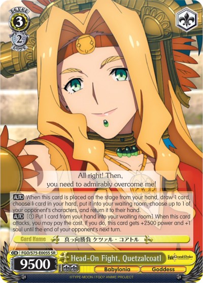Image of Head-On Fight, Quetzalcoatl (FGO/S75-E005S SR) [Fate/Grand Order Absolute Demonic Front: Babylonia]