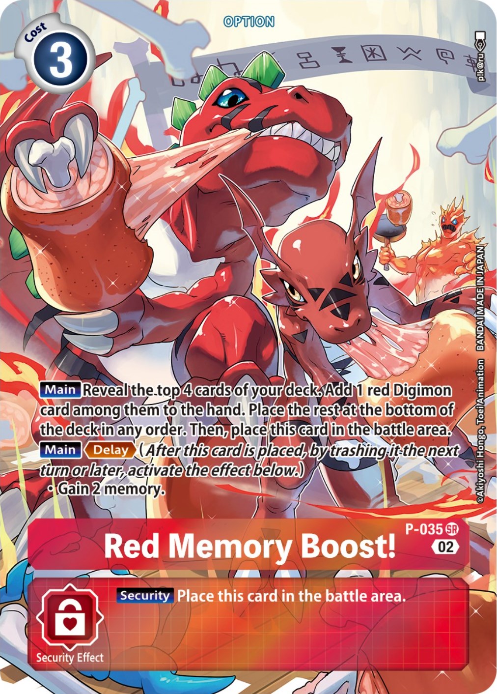Image of Red Memory Boost! [P-035] (Digimon Adventure Box 2) [Promotional Cards]