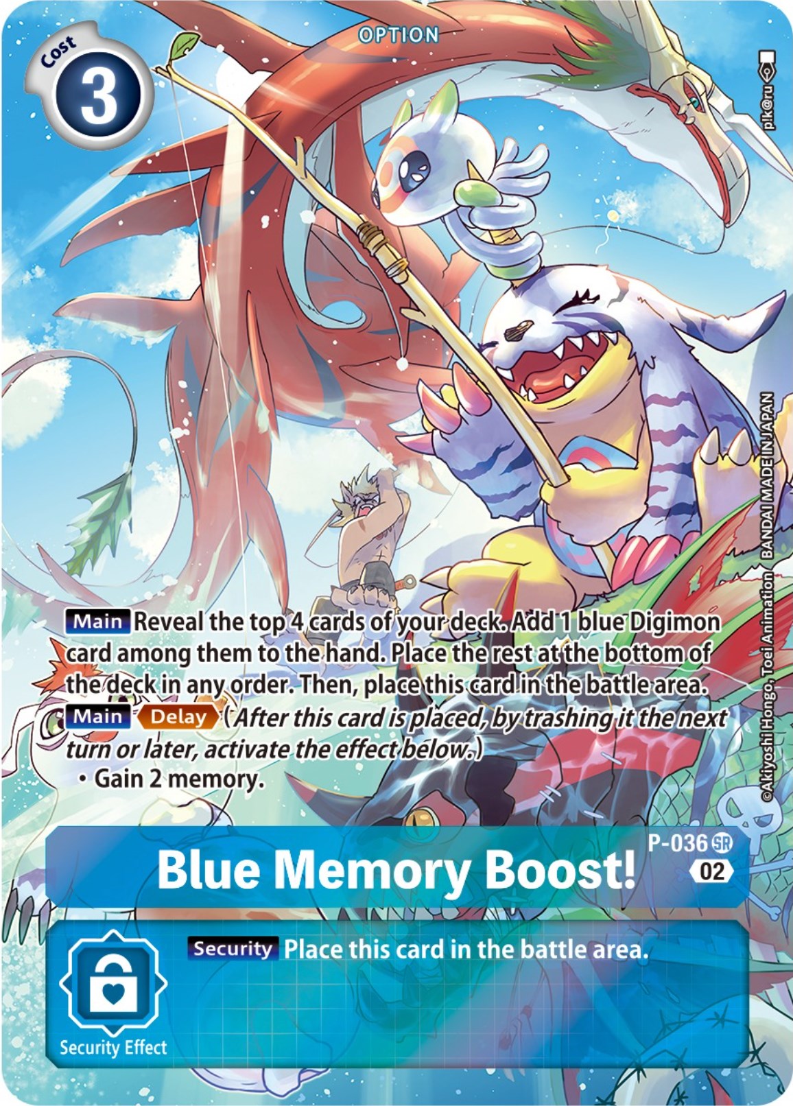 Image of Blue Memory Boost! [P-036] (Digimon Adventure Box 2) [Promotional Cards]