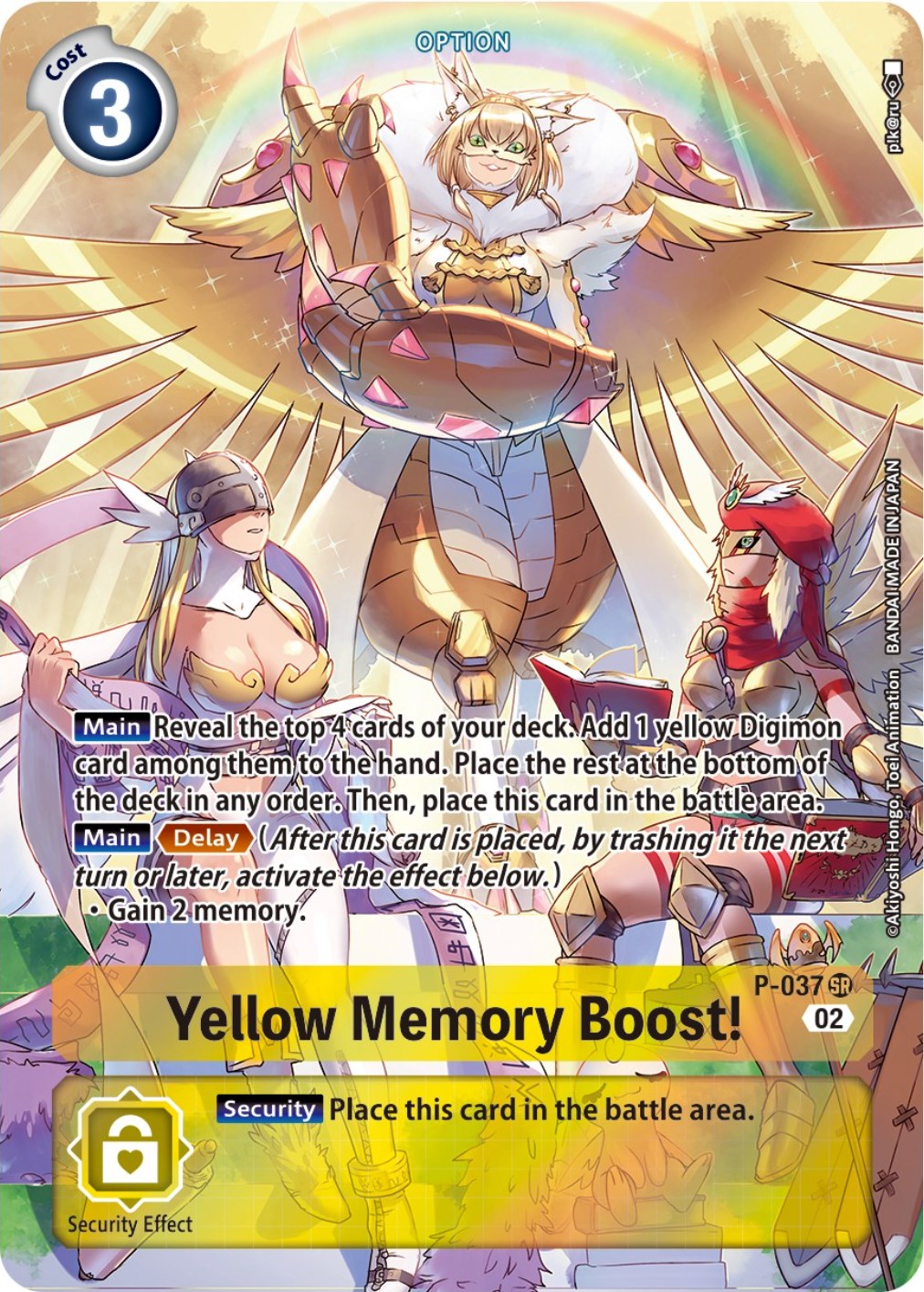 Image of Yellow Memory Boost! [P-037] (Digimon Adventure Box 2) [Promotional Cards]