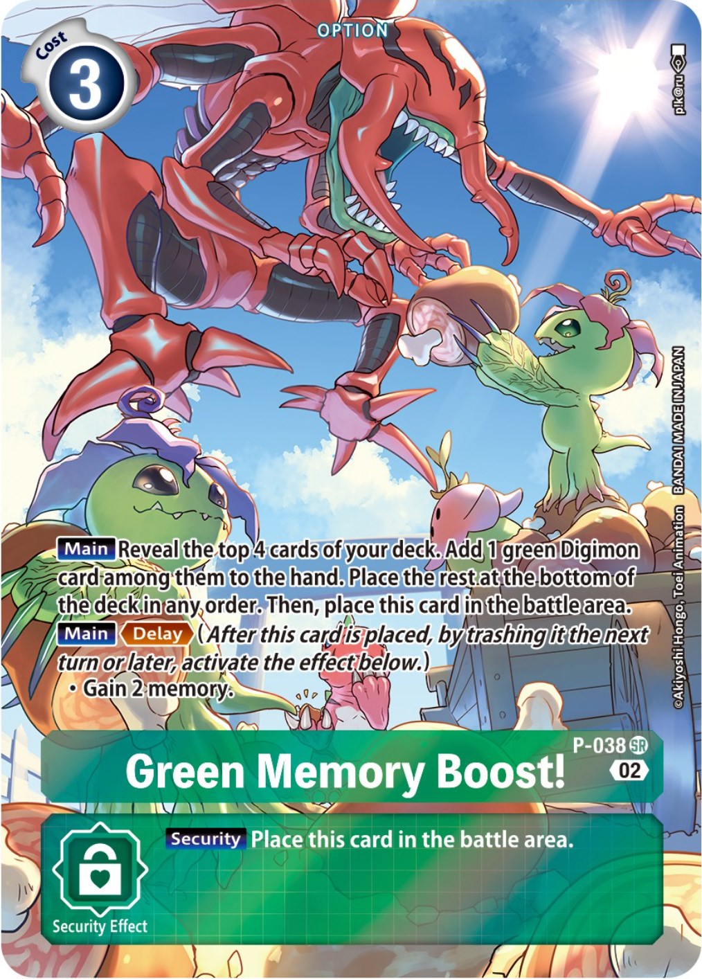 Image of Green Memory Boost! [P-038] (Digimon Adventure Box 2) [Promotional Cards]