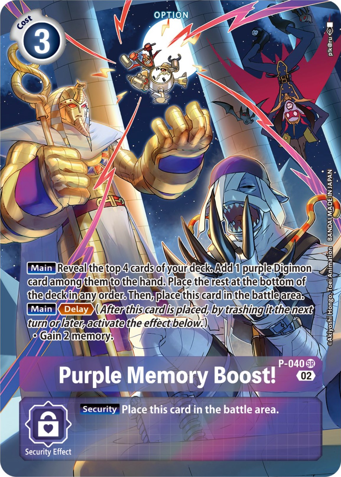 Image of Purple Memory Boost! [P-040] (Digimon Adventure Box 2) [Promotional Cards]