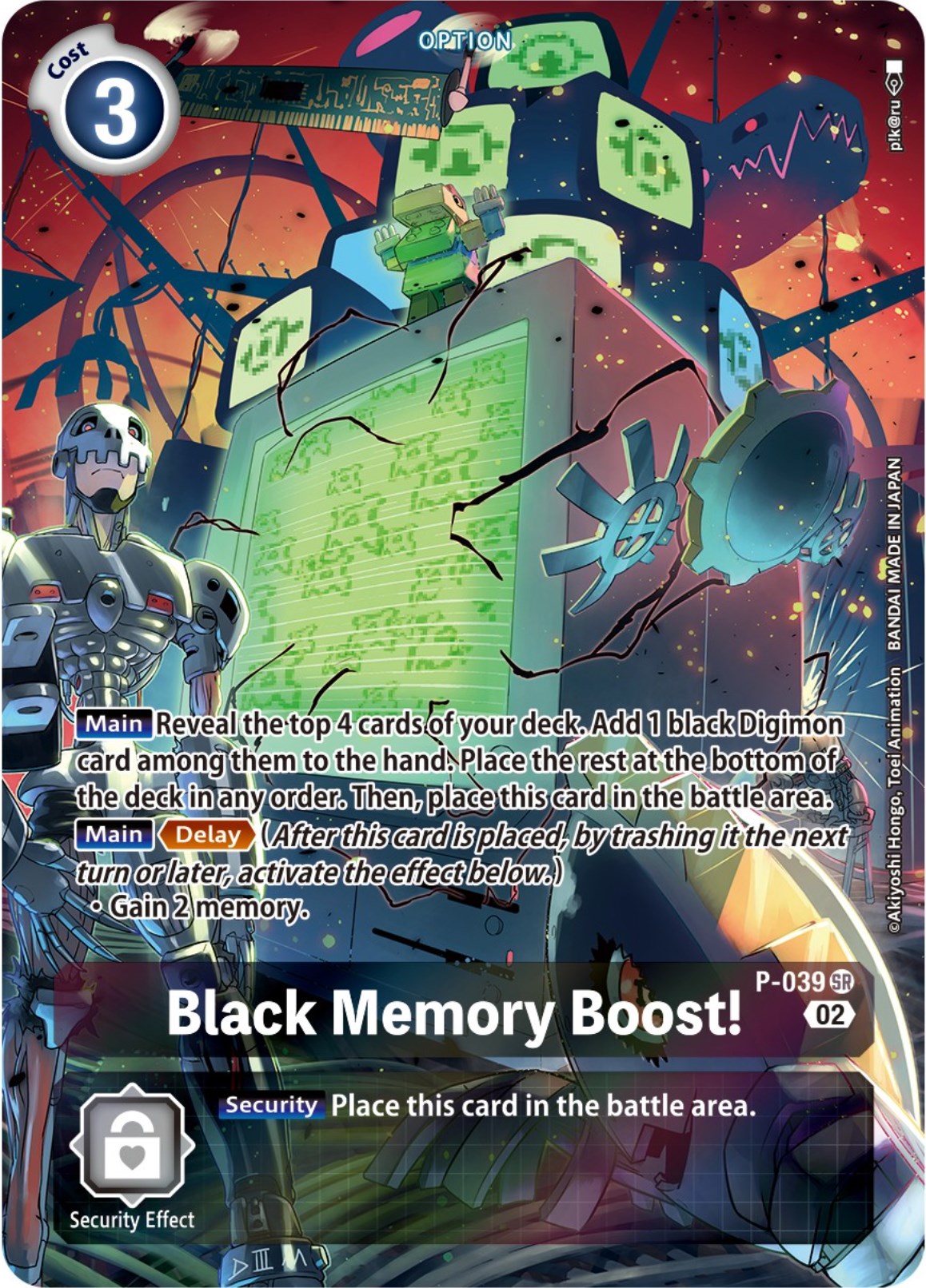 Image of Black Memory Boost! [P-039] (Digimon Adventure Box 2) [Promotional Cards]
