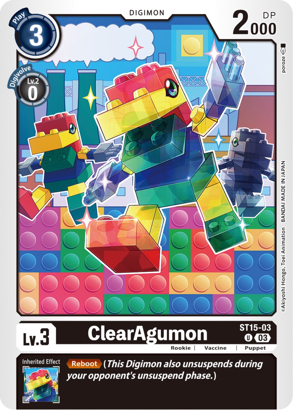 Image of ClearAgumon [ST15-03] [Starter Deck: Dragon of Courage]