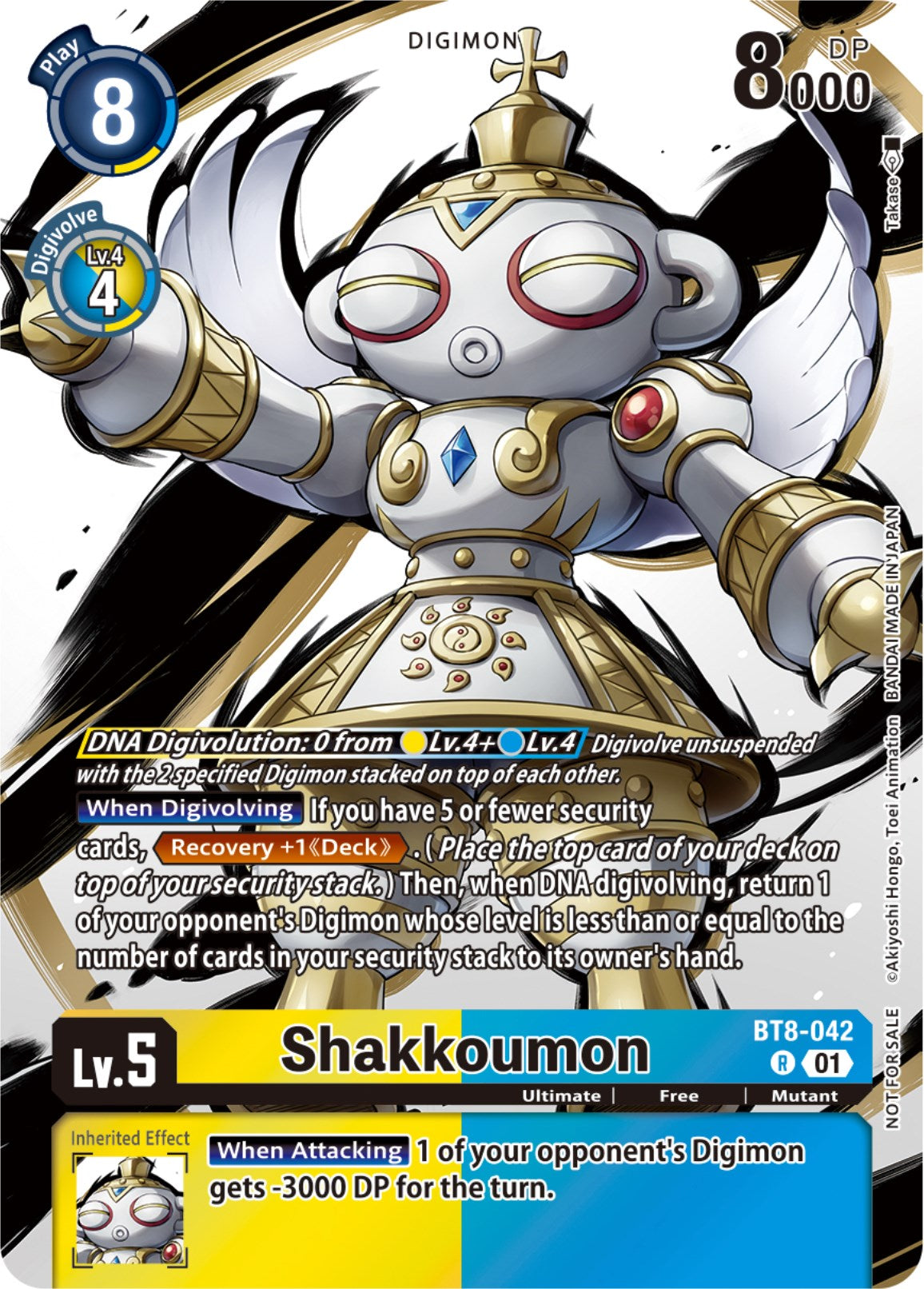 Image of Shakkoumon [BT8-042] (Tamer Party Pack -The Beginning-) [New Awakening]