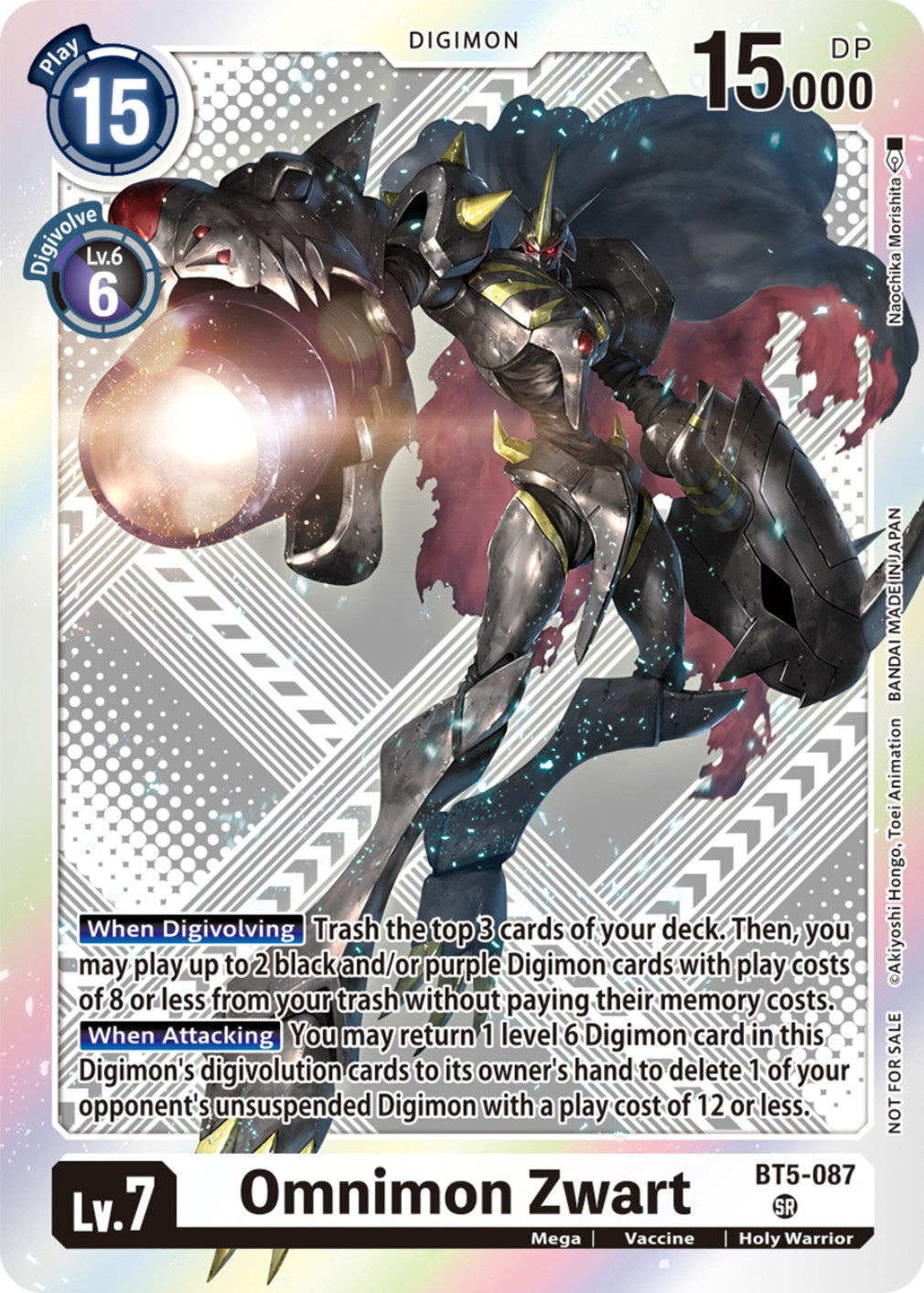 Image of Omnimon Zwart [BT5-087] (Starter Deck 15 & 16 Pre-Release Winner) [Battle of Omni Promos]