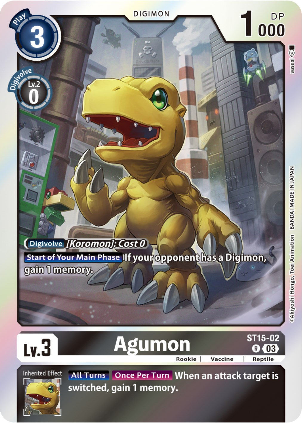 Image of Agumon [ST15-02] [Starter Deck: Dragon of Courage]