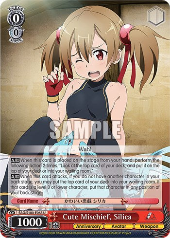 Image of Cute Mischief, Silica [Sword Art Online Animation 10th Anniversary]