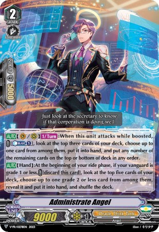 Image of Administrate Angel (V-PR/0278) [V Promo Cards]